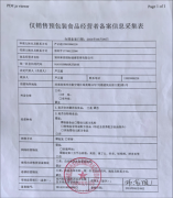 ֣�ݺ��ƹ��ʹ�˾�Ƴ�